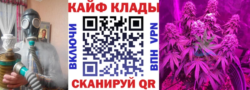 Наркошоп купить АМФЕТАМИН Мефедрон Конопля Кокаин Одинцово