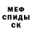 Амфетамин VHQ nylbka