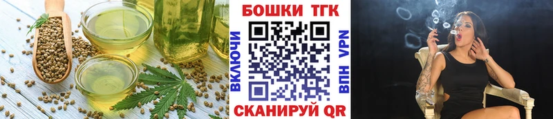 Еда ТГК марихуана  Купить где  Одинцово 