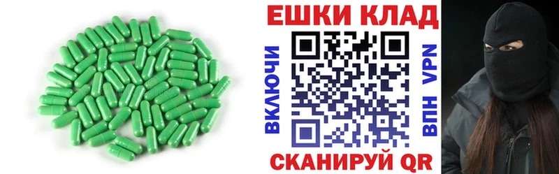 Экстази Cube Купить где Одинцово