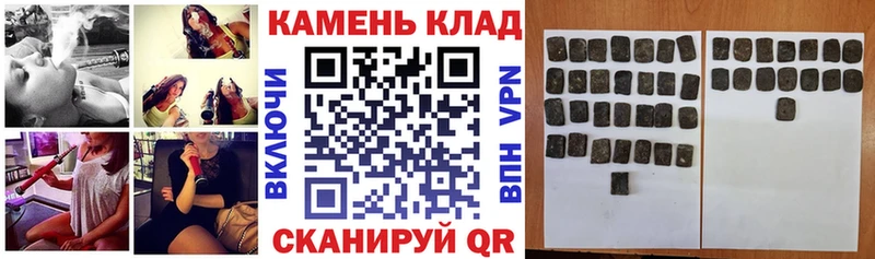 Купить где Одинцово ГАШ Premium