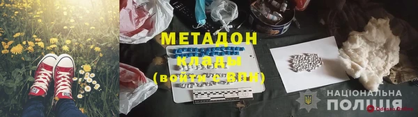 COCAINE Медногорск