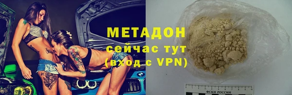 COCAINE Медногорск