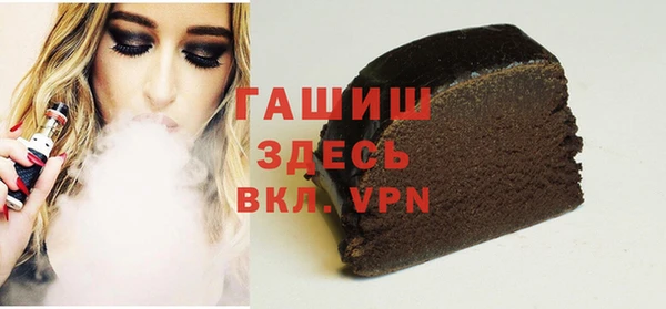 COCAINE Медногорск