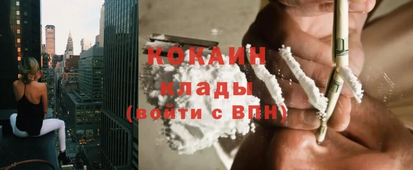 COCAINE Медногорск