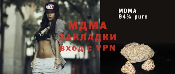 мдпв Мегион