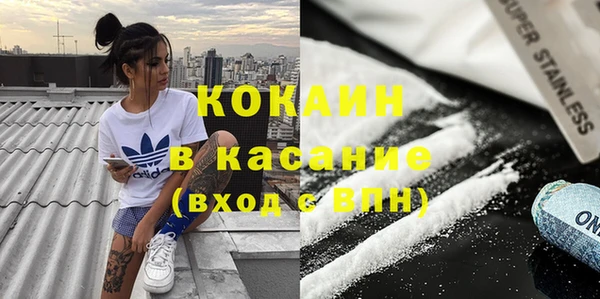 кокс Медвежьегорск