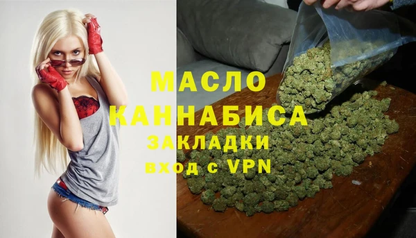 COCAINE Медногорск