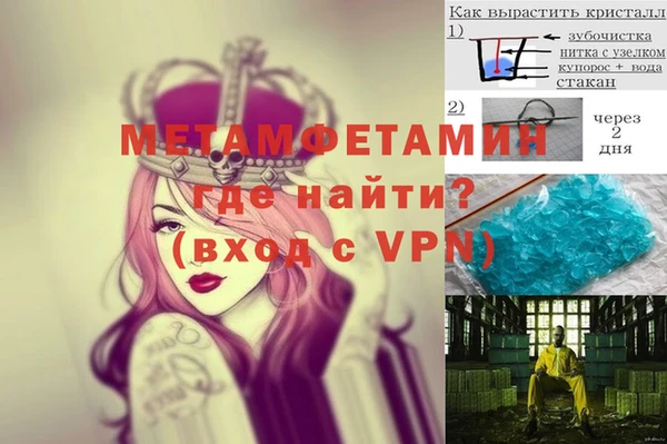 COCAINE Медногорск