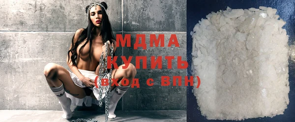 COCAINE Медногорск
