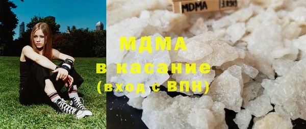 COCAINE Медногорск
