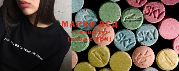 COCAINE Медногорск