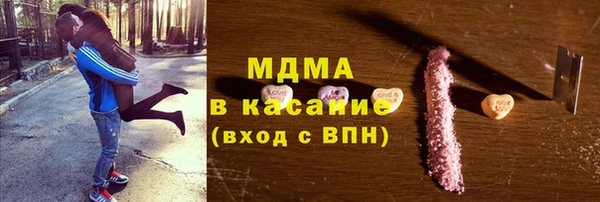 COCAINE Медногорск