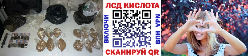 Купить закладки  Одинцово  Лсд 25 экстази ecstasy 