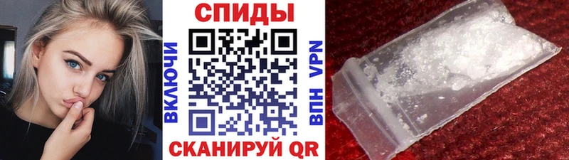 МЕТАМФЕТАМИН кристалл  Купить где  Одинцово 