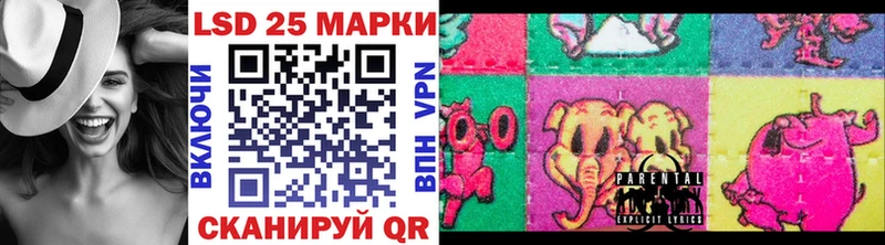 Купить где  Одинцово  Марки 25I-NBOMe 1,8мг 