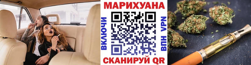 Конопля марихуана  Купить  Одинцово 